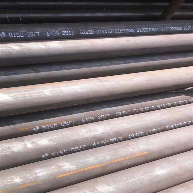 喀什6479无缝钢管